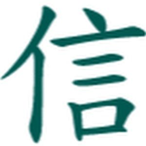 Meet your Posher, Ada